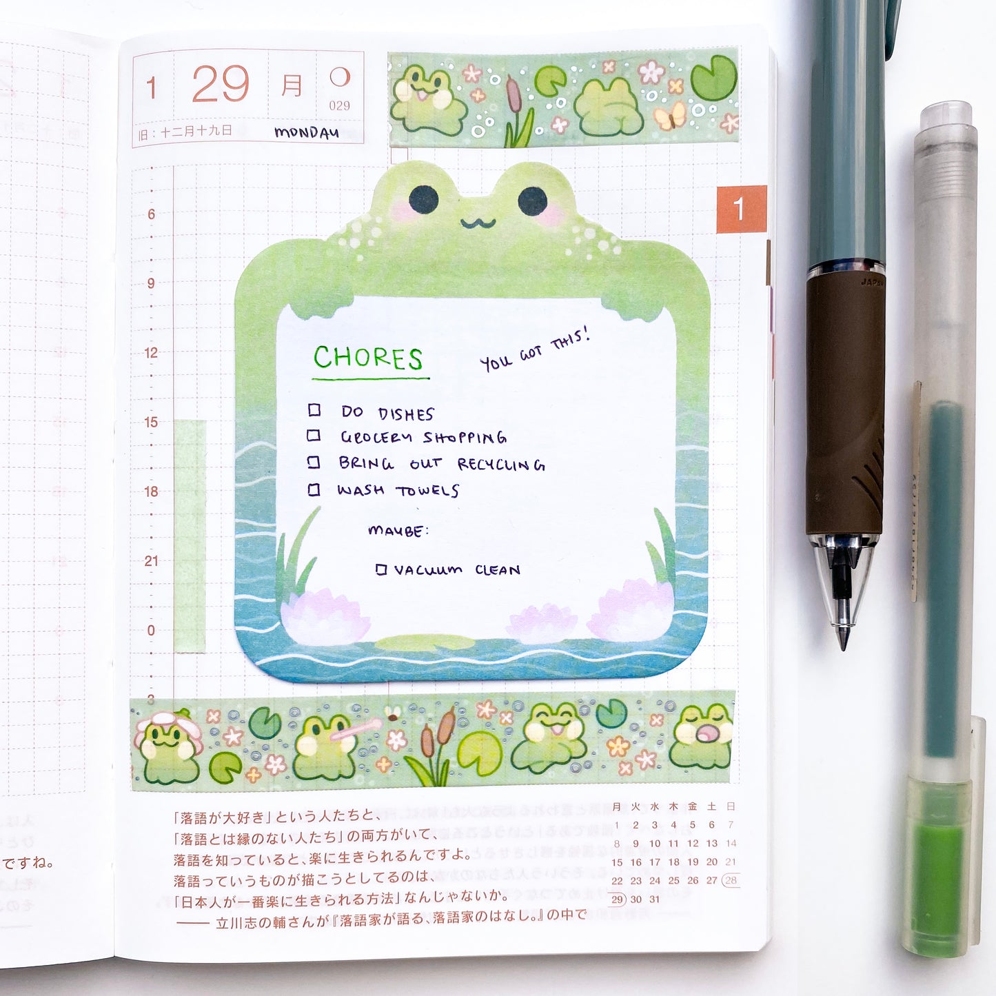 An example of how to use a frog memo pad. It is stuck inside my hobonichi bullet journal and has a list of chores.